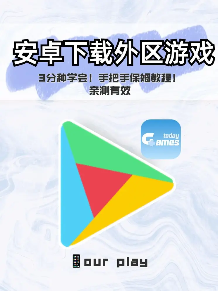 万博手机版max网页版截图0