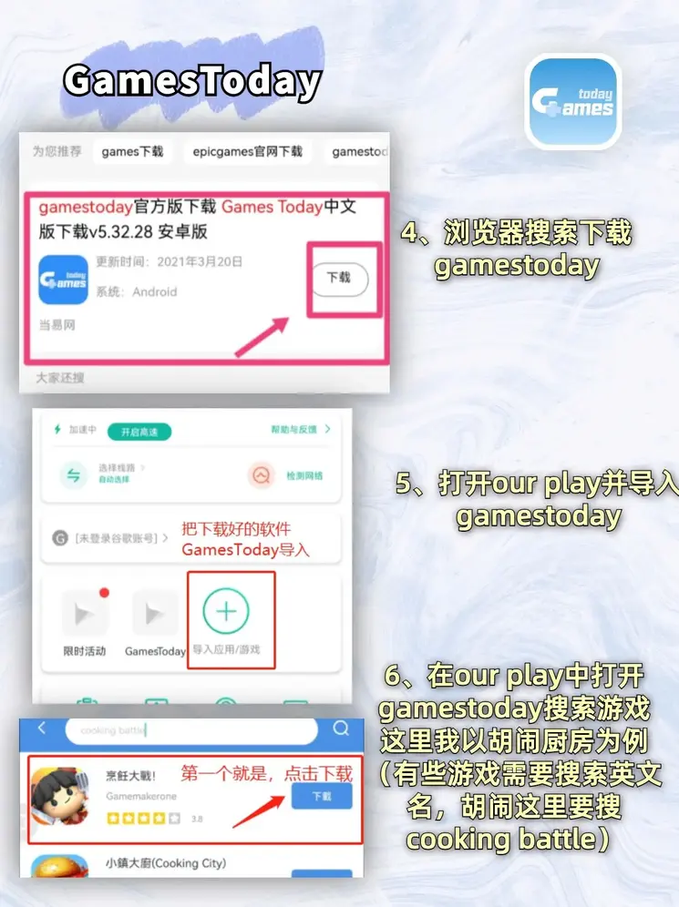 万博手机版max网页版截图2