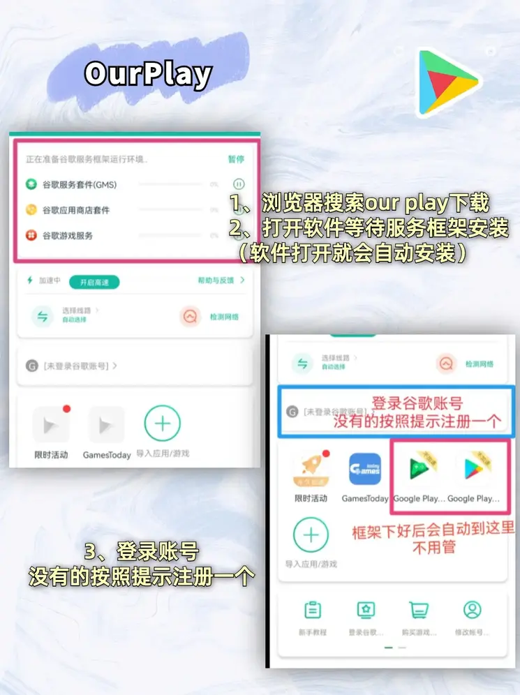 万博手机版max网页版截图1