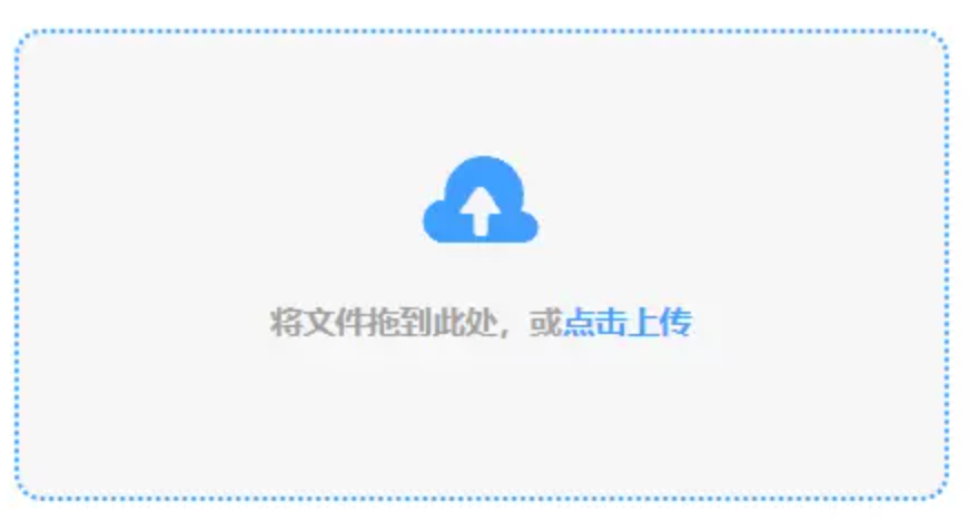 万博手机版max网页版使用讲解 - 添加文件